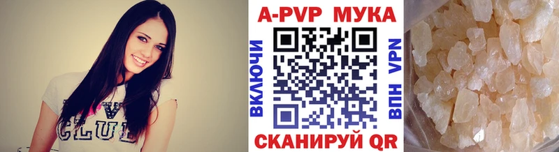наркота  Красноярск  A PVP СК 