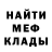 Метадон белоснежный MR FZ