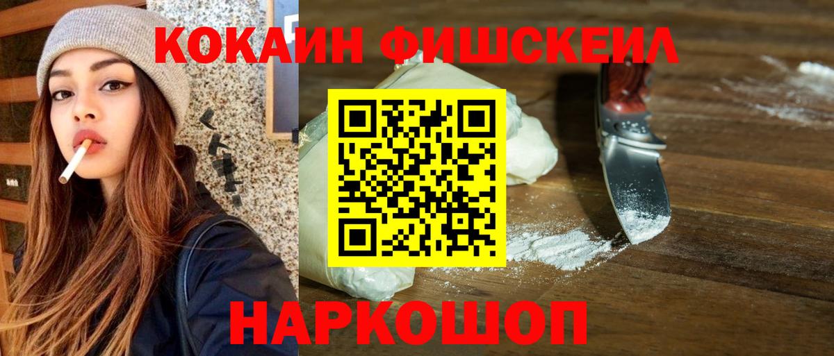 COCAIN Columbia Красноярск