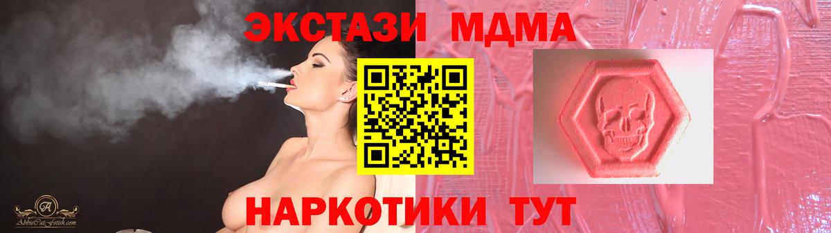 ЭКСТАЗИ 300 mg Красноярск