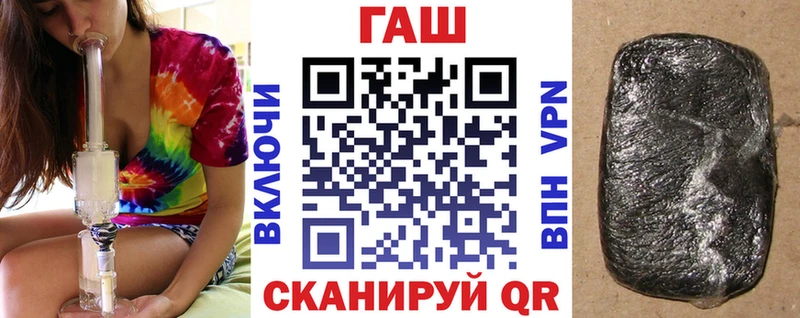 omg маркетплейс  Красноярск  ГАШ Cannabis 