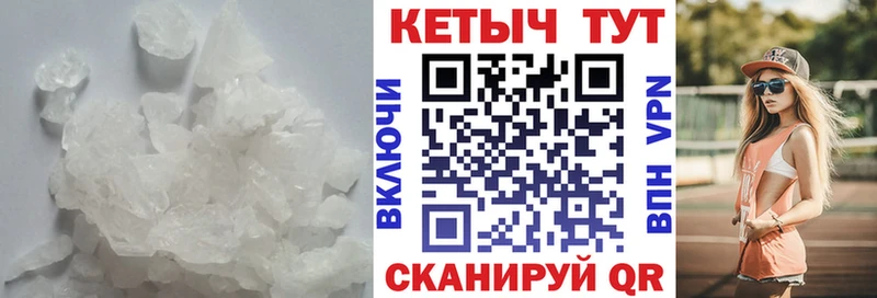 КЕТАМИН ketamine  как найти закладки  Красноярск 