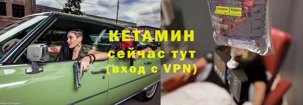 прущие крисы Алексин
