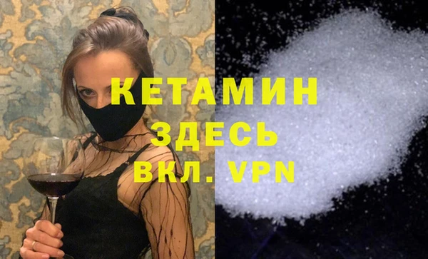 прущие крисы Алексин