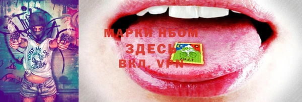 прущие крисы Алексин