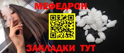 каннабис Краснокаменск