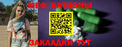 каннабис Краснокаменск