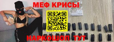 скорость mdpv Краснознаменск