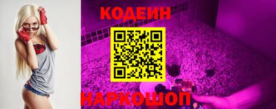 каннабис Краснокаменск