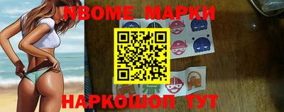 каннабис Краснокаменск