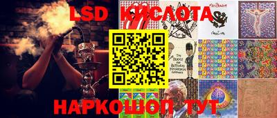 каннабис Краснокаменск