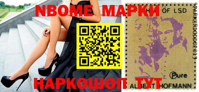 каннабис Краснокаменск