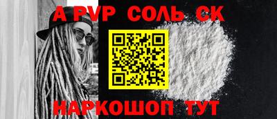 скорость mdpv Краснознаменск