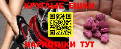 каннабис Краснокаменск