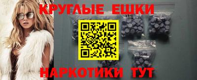 скорость mdpv Краснознаменск