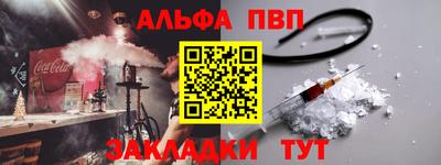 скорость mdpv Краснознаменск