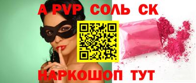 скорость mdpv Краснознаменск