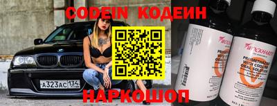 каннабис Краснокаменск