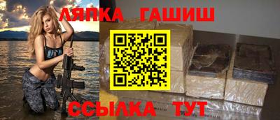 каннабис Краснокаменск