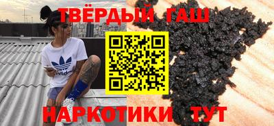 каннабис Краснокаменск