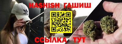 каннабис Краснокаменск