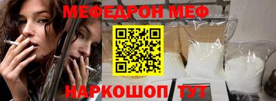скорость mdpv Краснознаменск