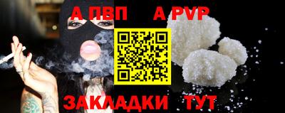 скорость mdpv Краснознаменск