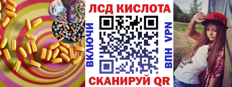 LSD-25 экстази кислота где найти kraken ТОР Красноярск