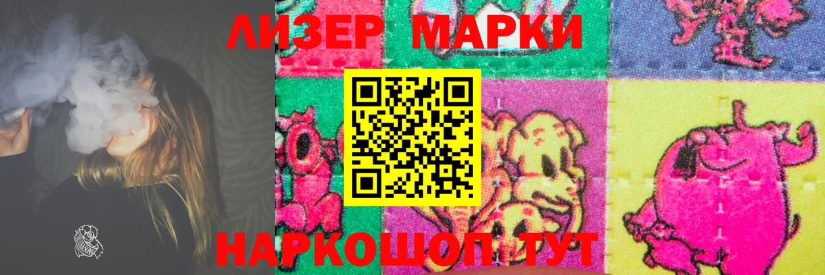 ЛСД экстази  mega ссылки  LSD-25 экстази ecstasy  Красноярск  Лсд 25 экстази ecstasy  Вход с VPN 