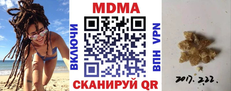 где можно купить   маркетплейс как зайти  MDMA VHQ  Красноярск 