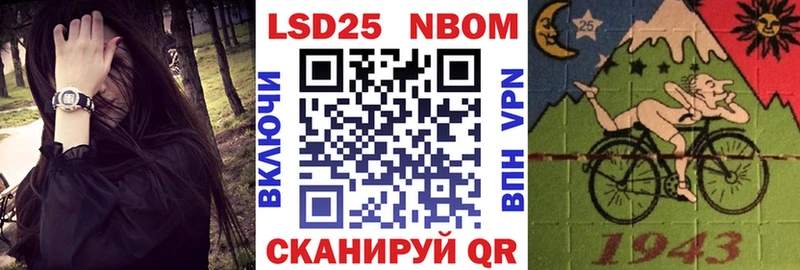 как найти наркотики  Красноярск  Марки NBOMe 1500мкг 