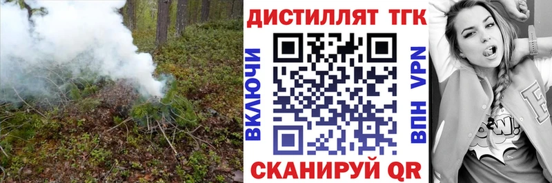Дистиллят ТГК Wax  наркотики  Красноярск 