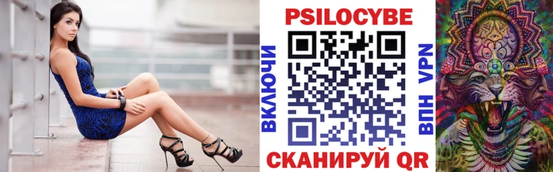 Псилоцибиновые грибы прущие грибы  Красноярск 