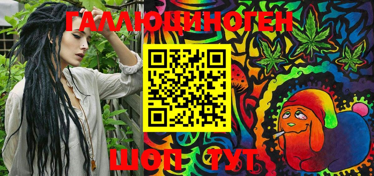 Красноярск  Псилоцибиновые грибы MAGIC MUSHROOMS  закладка  Вход с VPN  Псилоцибиновые грибы мухоморы 